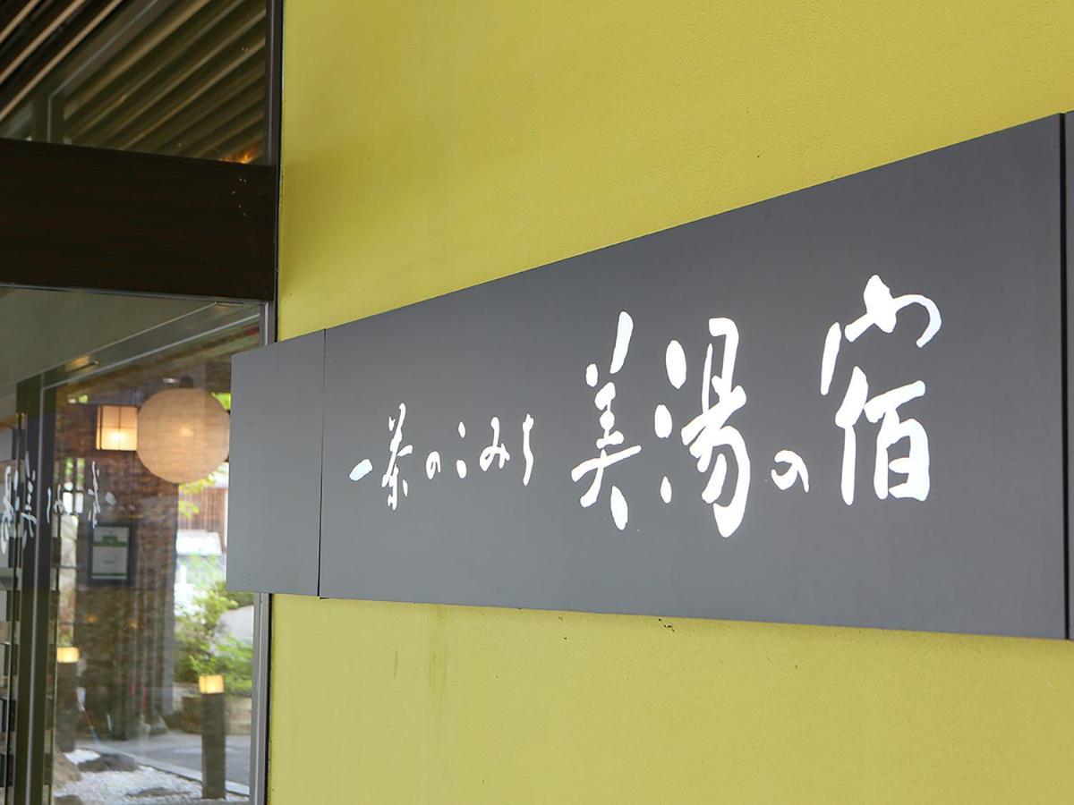 Ryokan Biyunoyado Jamanoucsi Kültér fotó